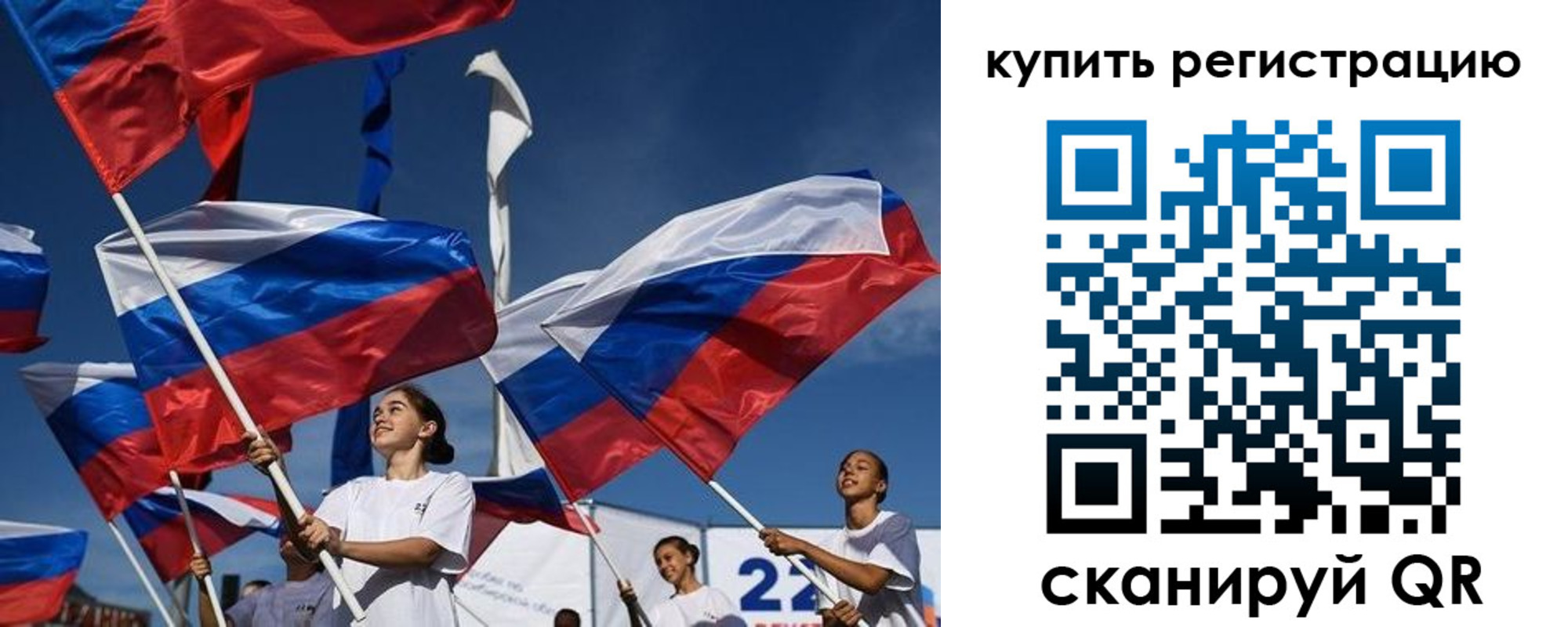 прописка в квартире в Челябинске
